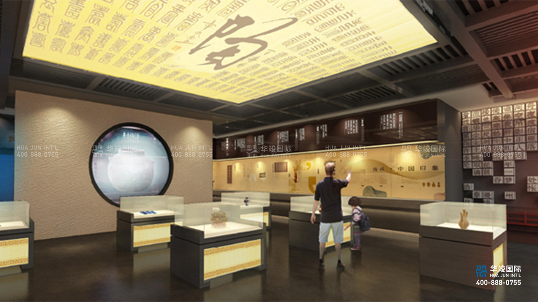 非物質文化遺產展廳設計